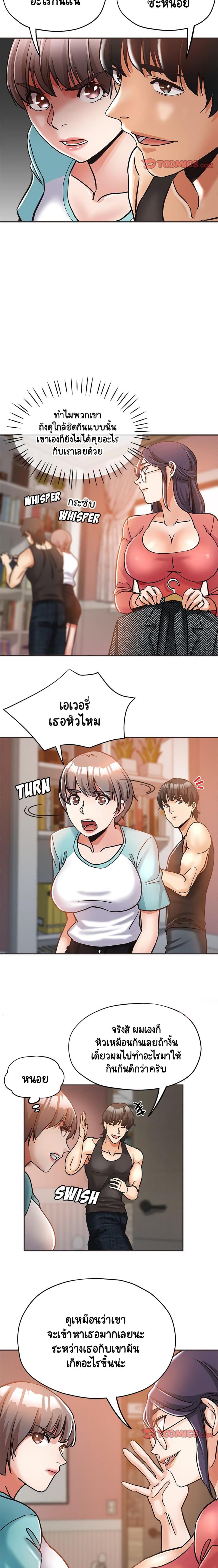 page-8