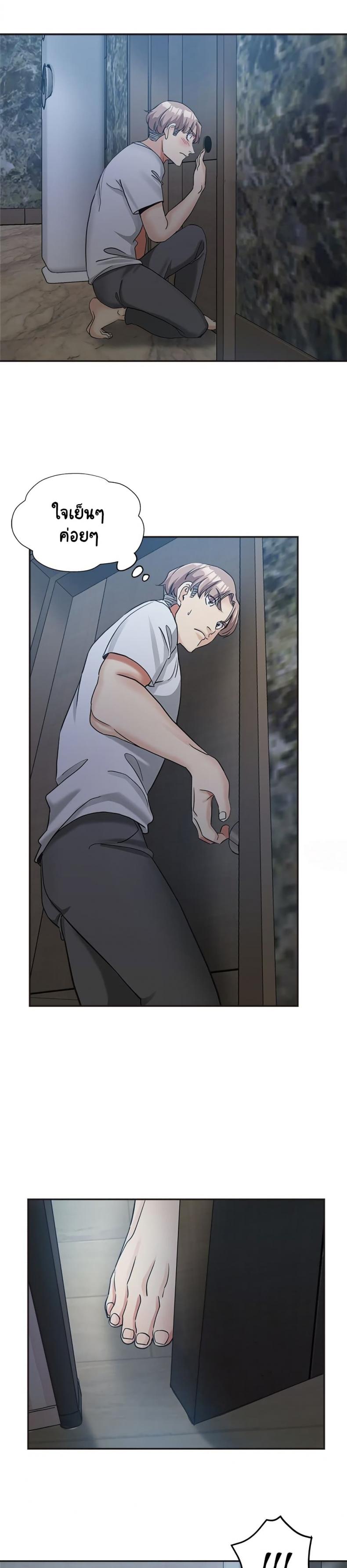 page-24