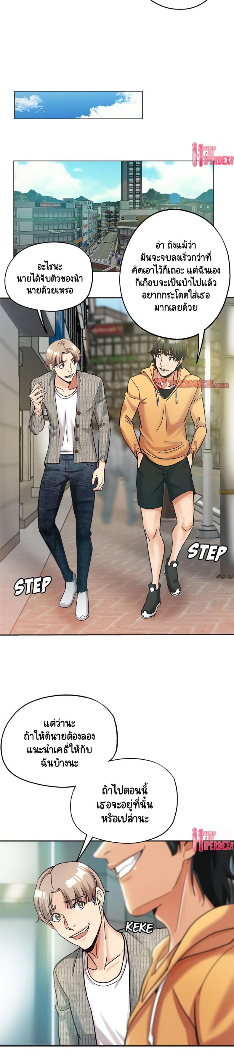 page-11