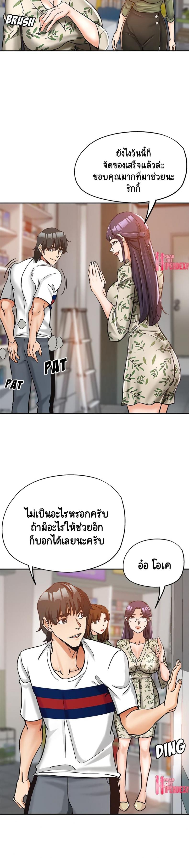 page-7