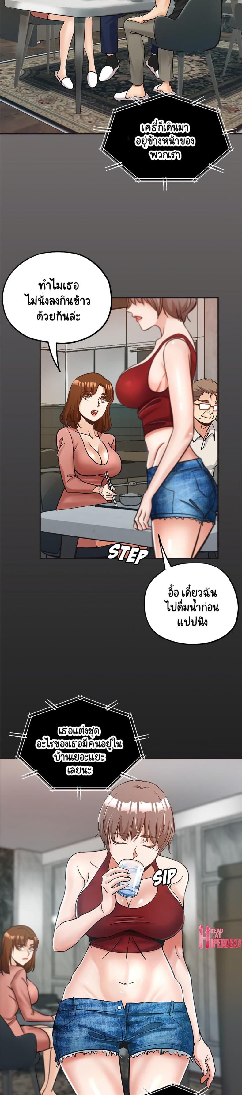 page-9