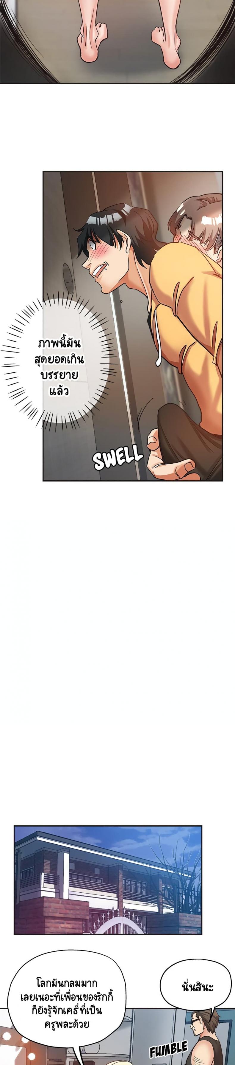 page-17