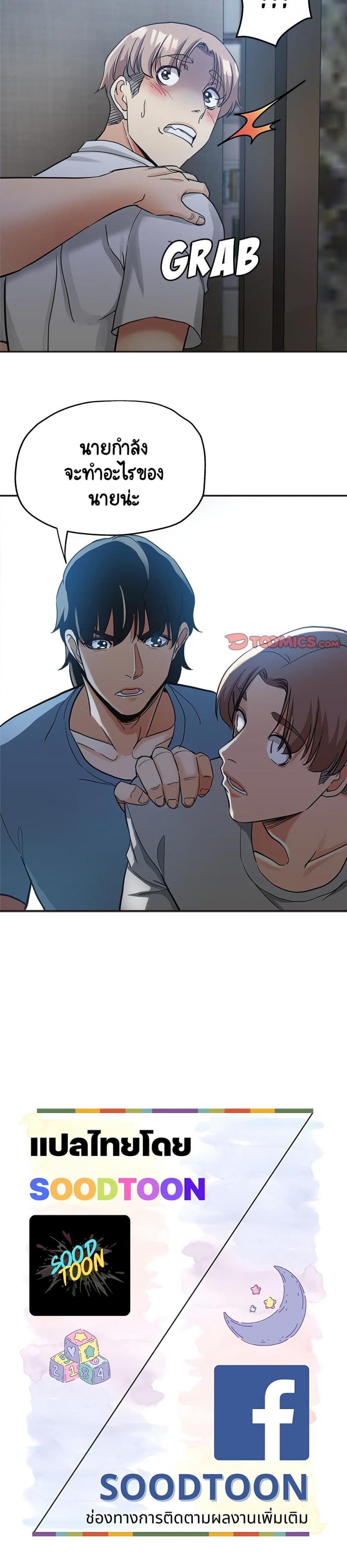 page-25
