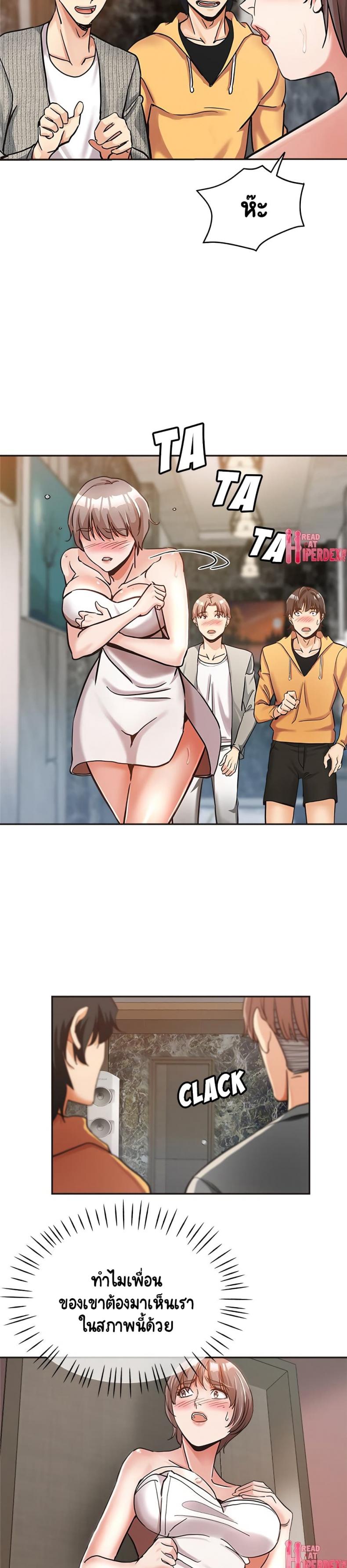 page-14