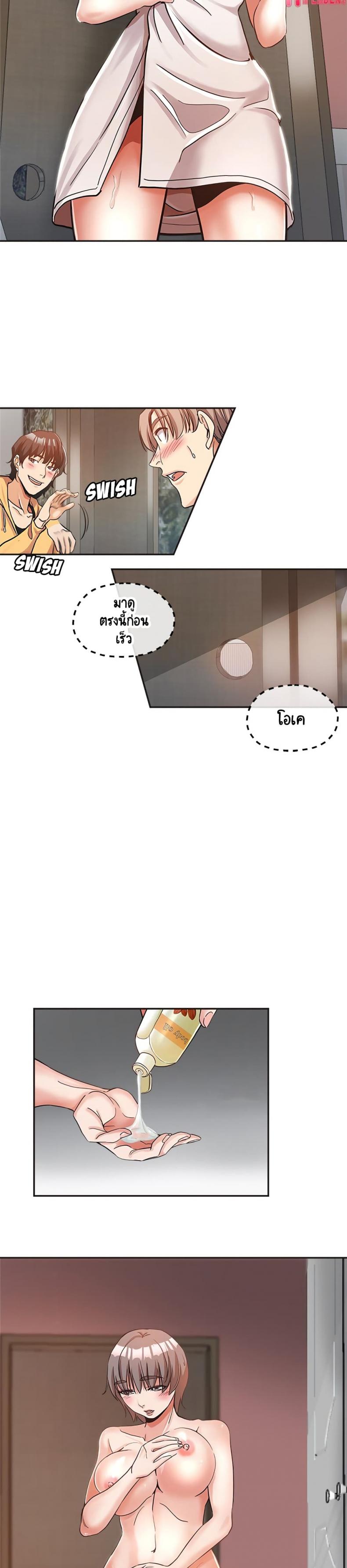 page-15
