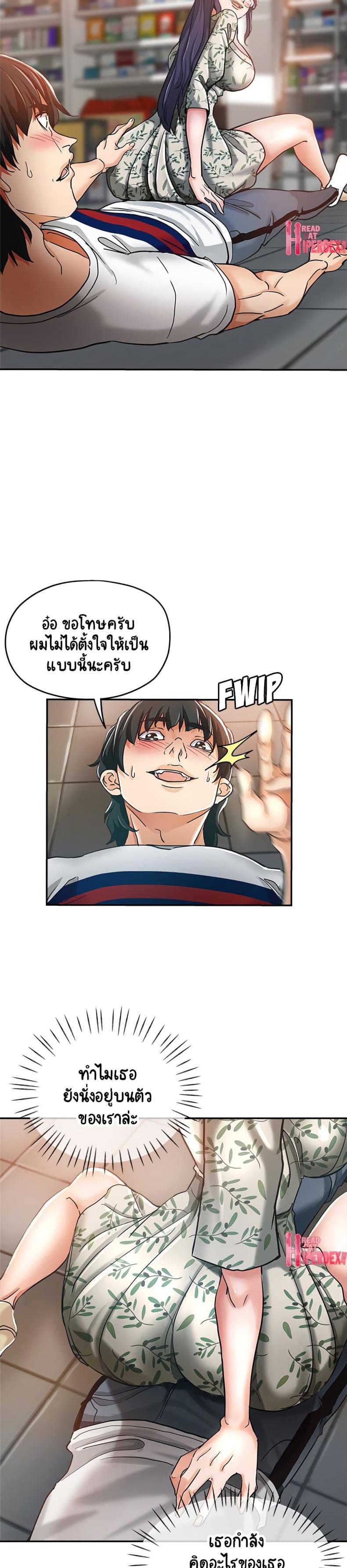 page-4
