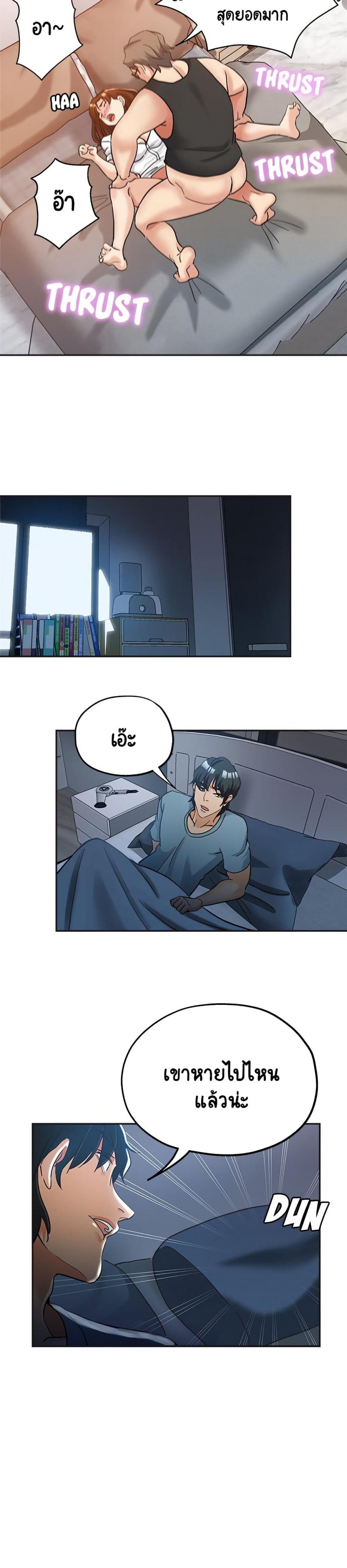 page-23