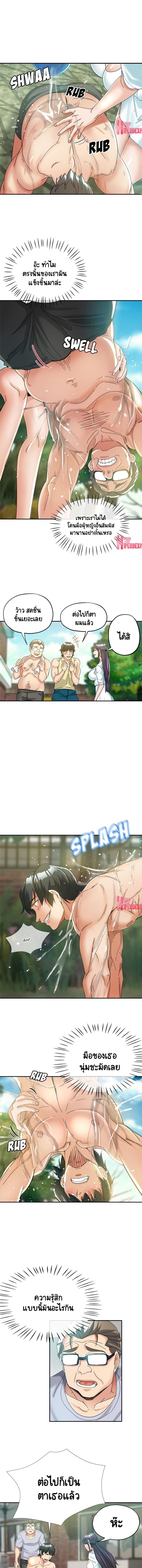 page-9