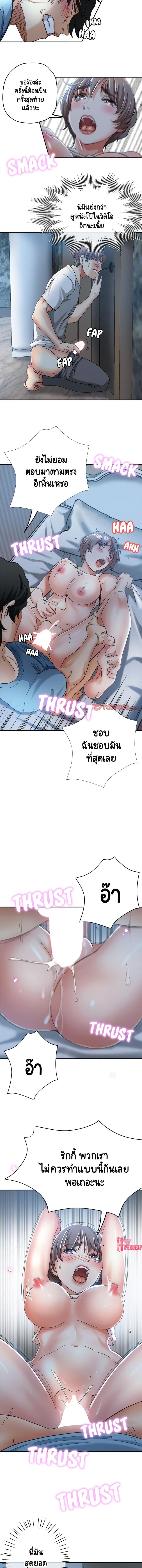 page-5