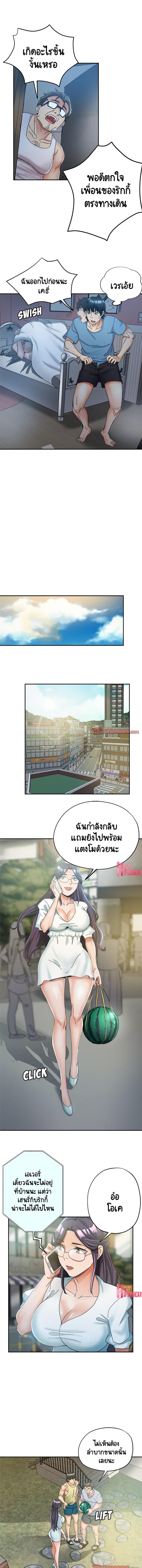 page-7