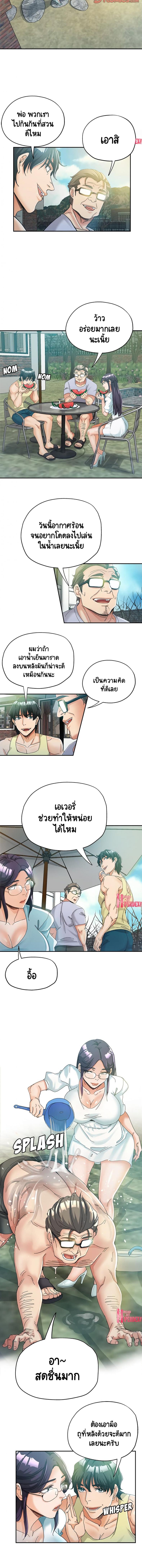 page-8