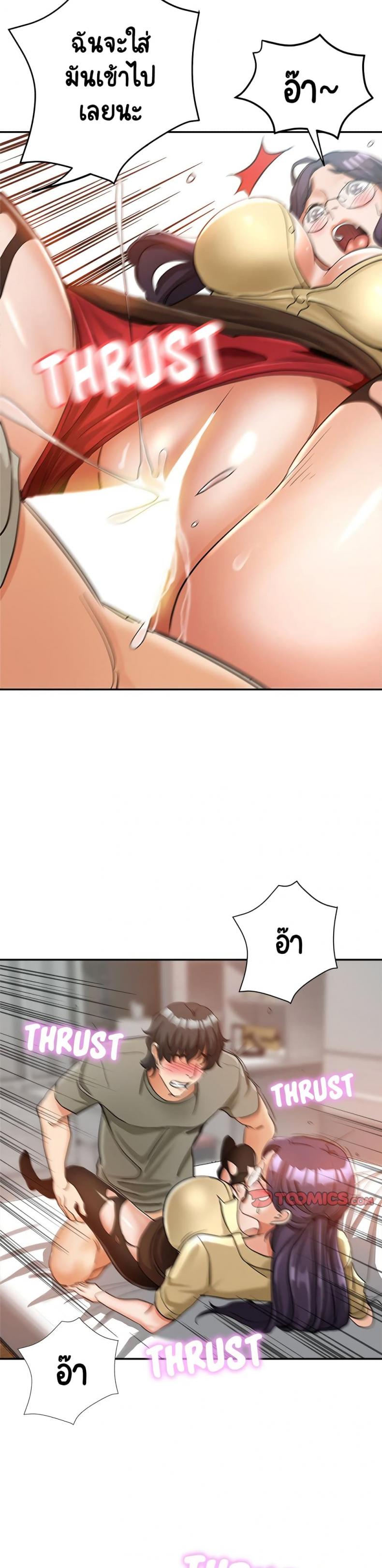 page-24