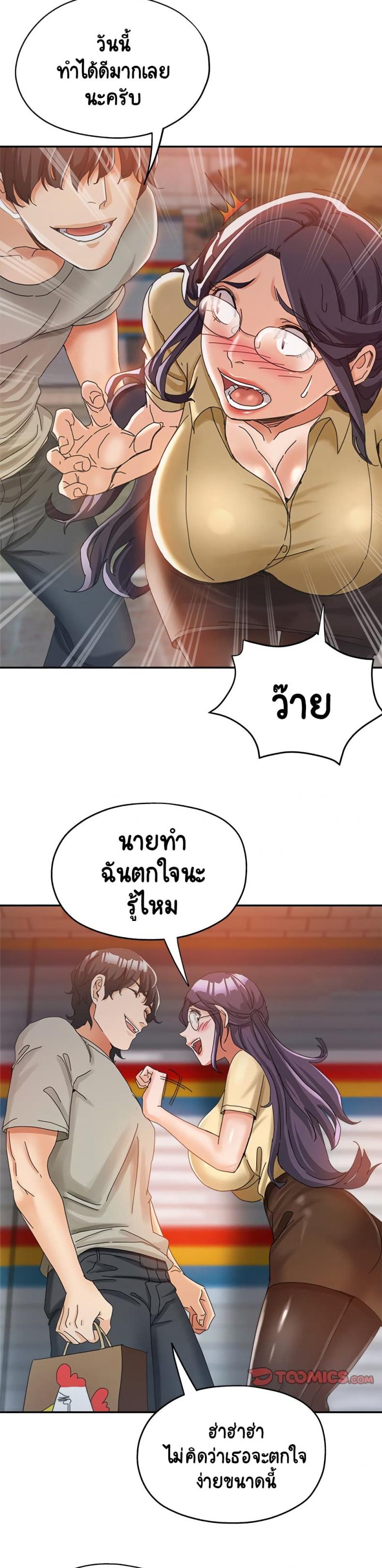 page-7