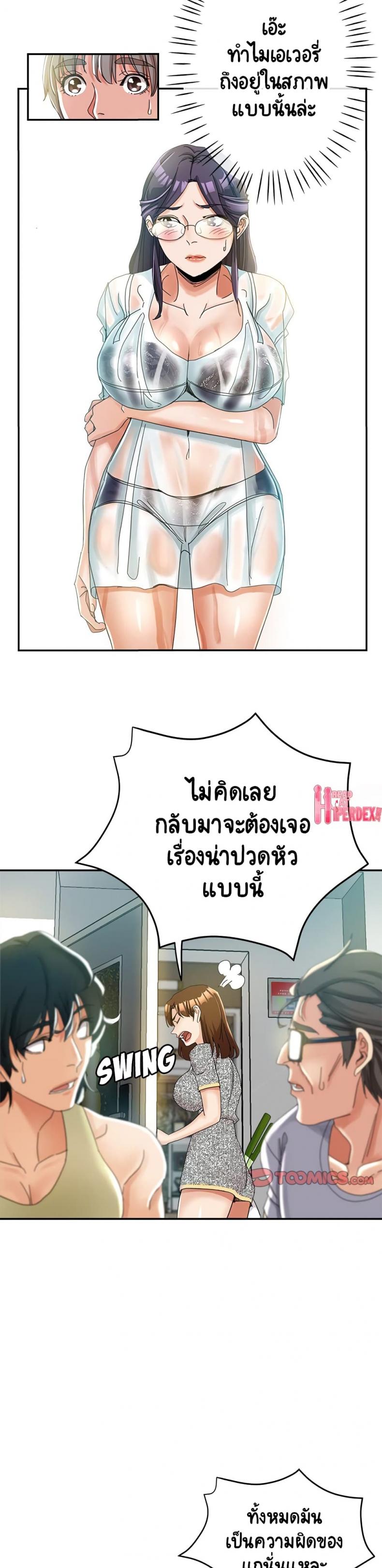 page-3