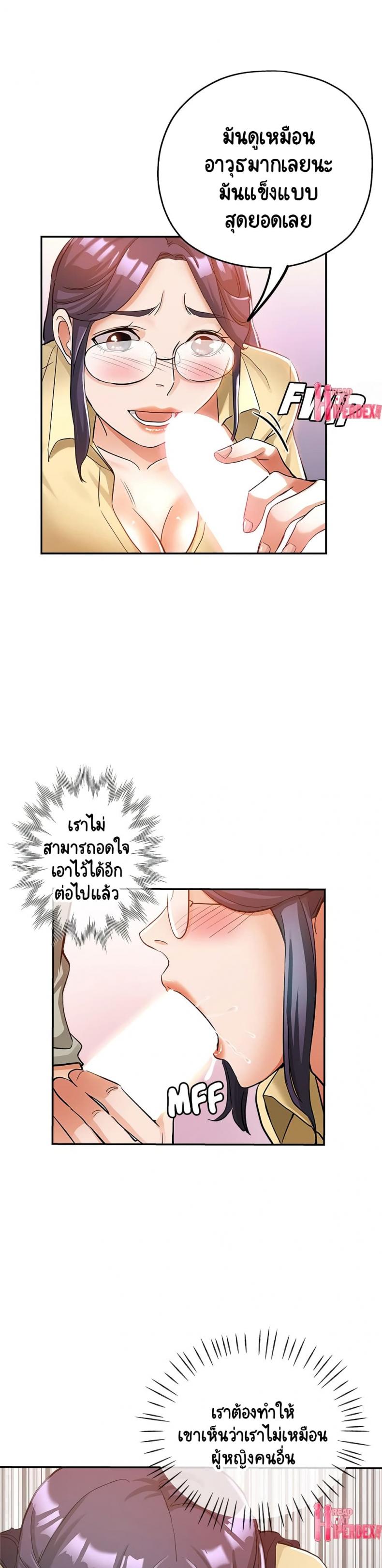 page-20