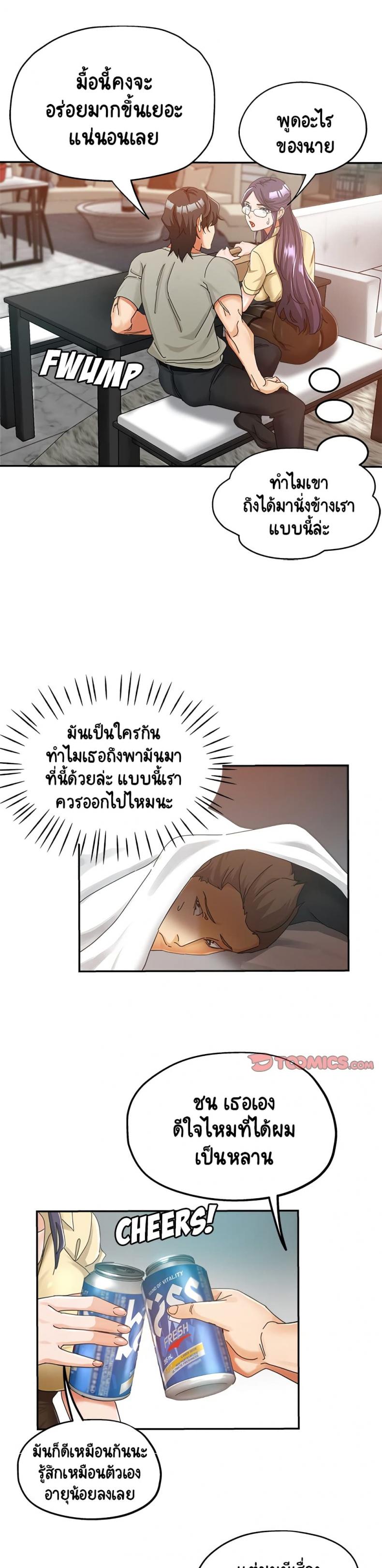 page-10