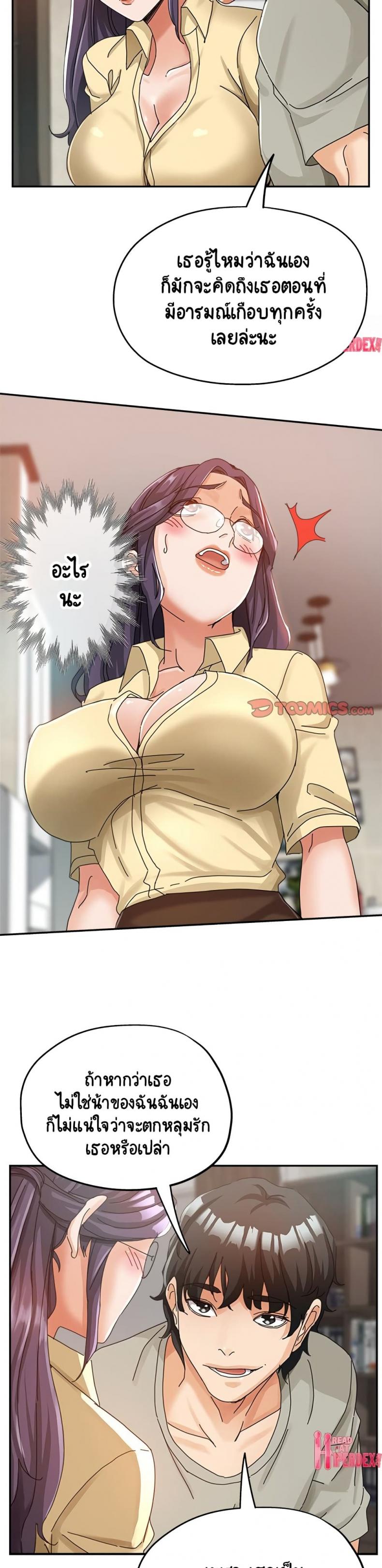 page-13