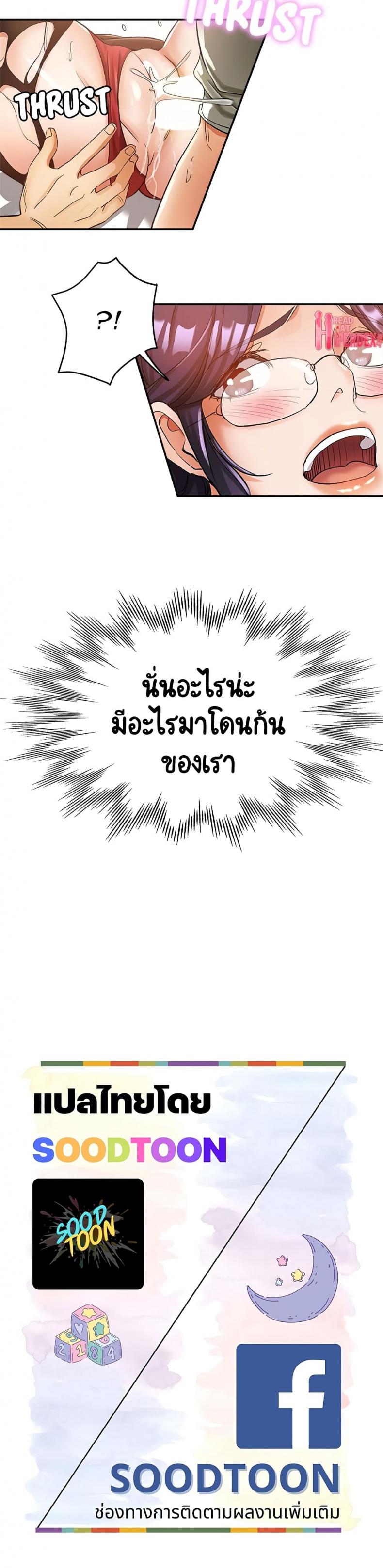 page-25