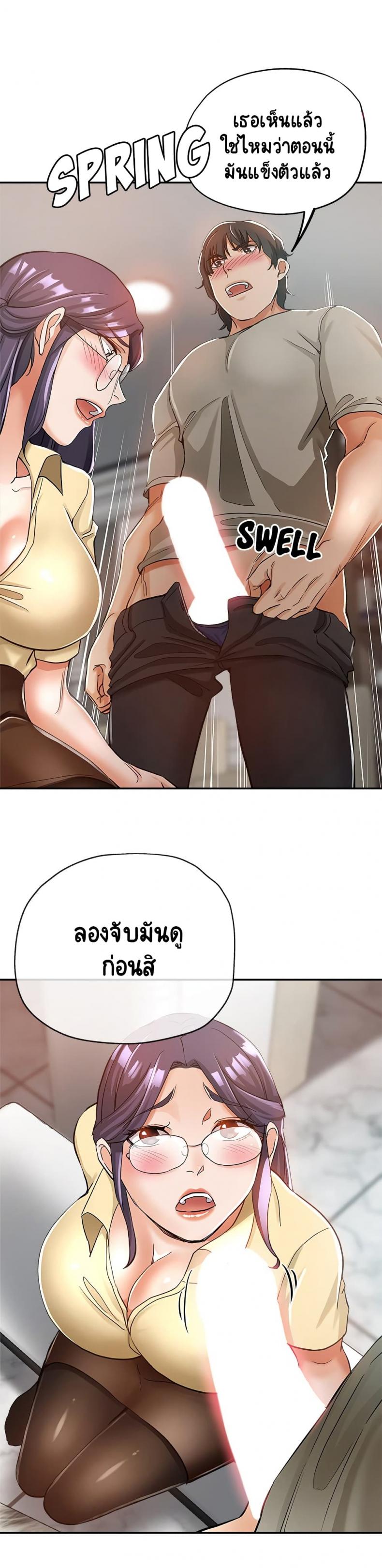 page-19