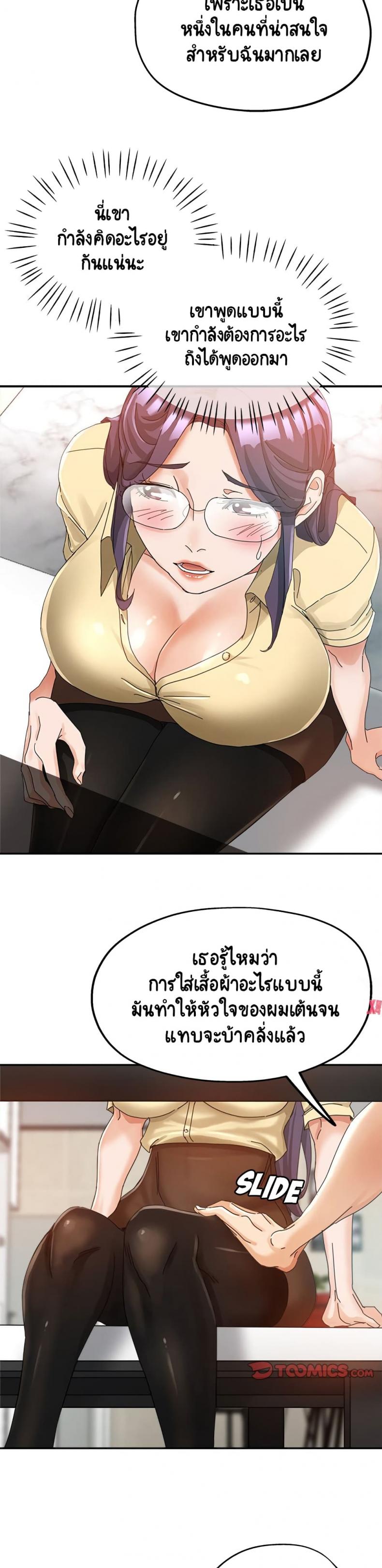 page-14