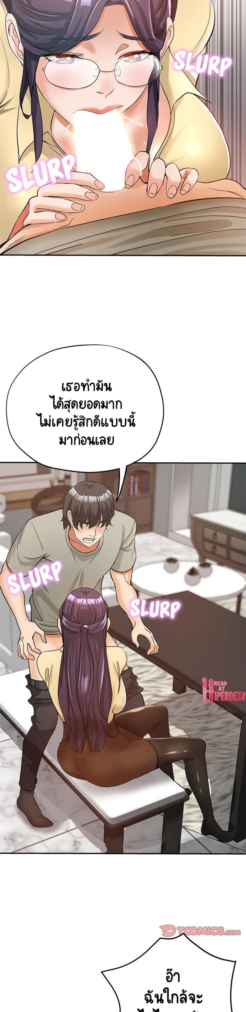 page-21
