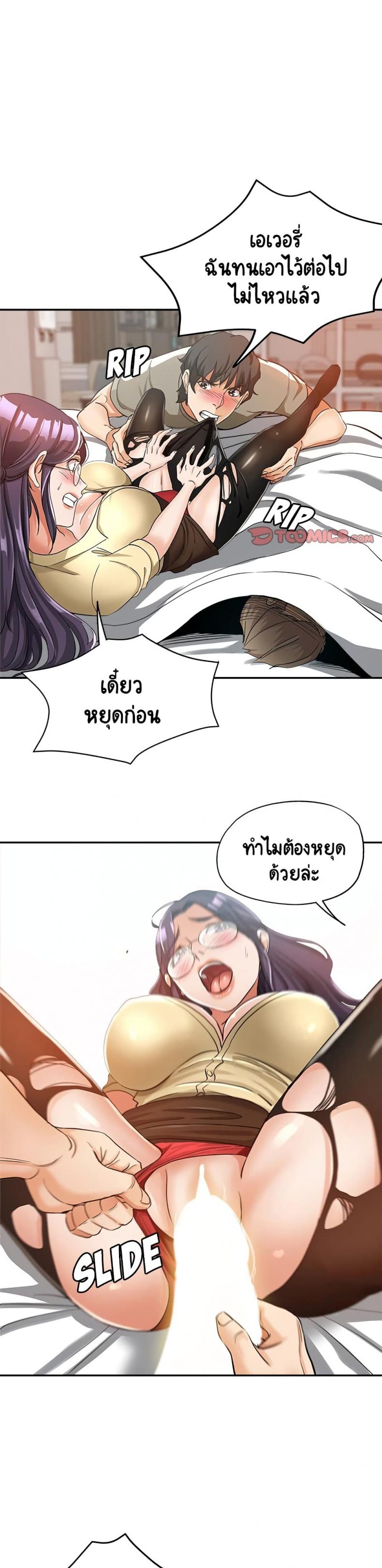 page-23