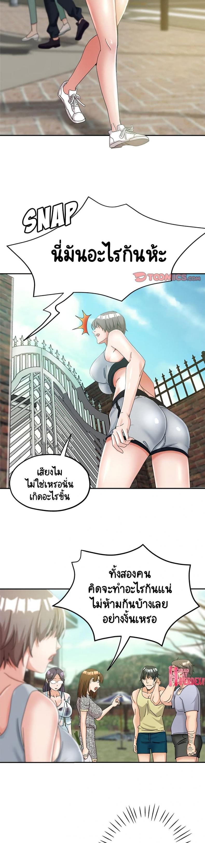 page-2