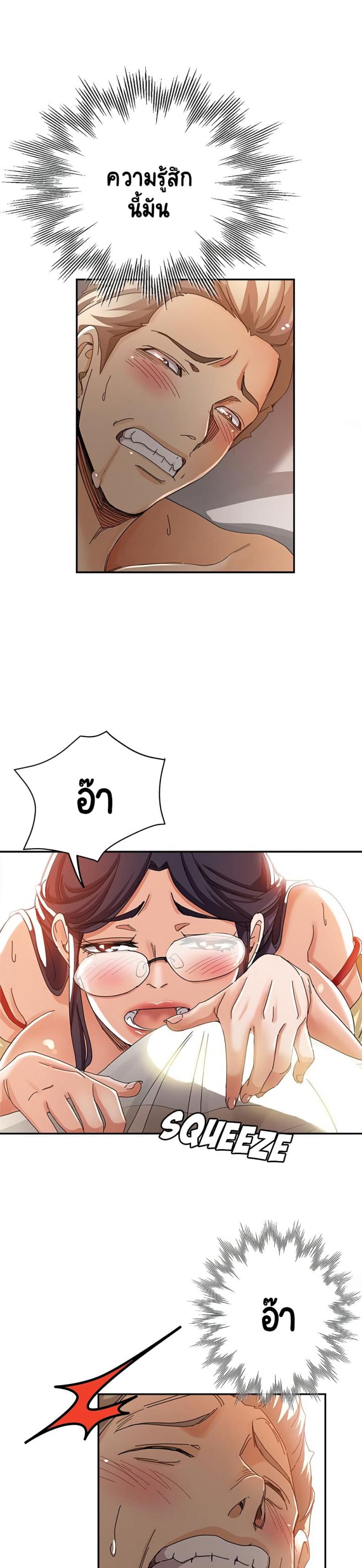 page-11
