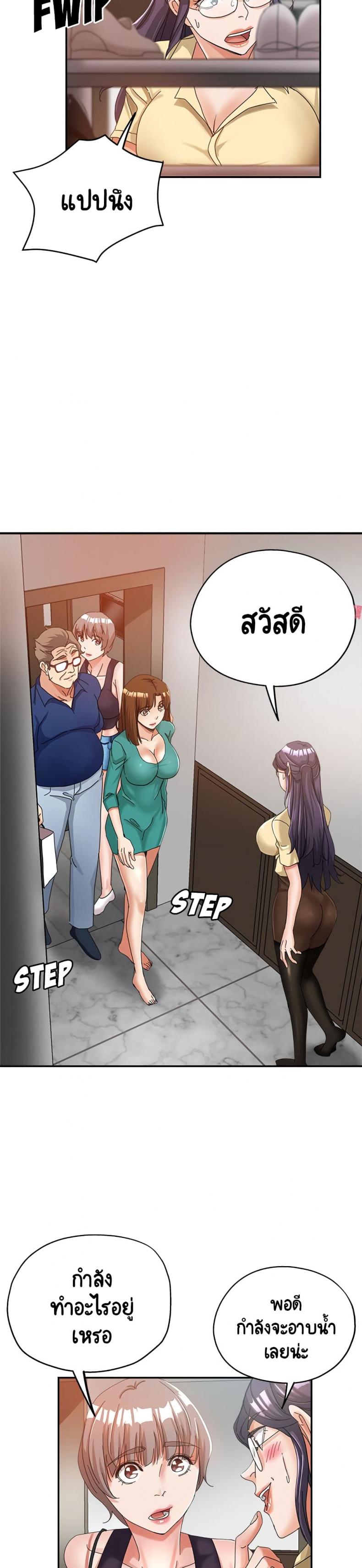 page-18
