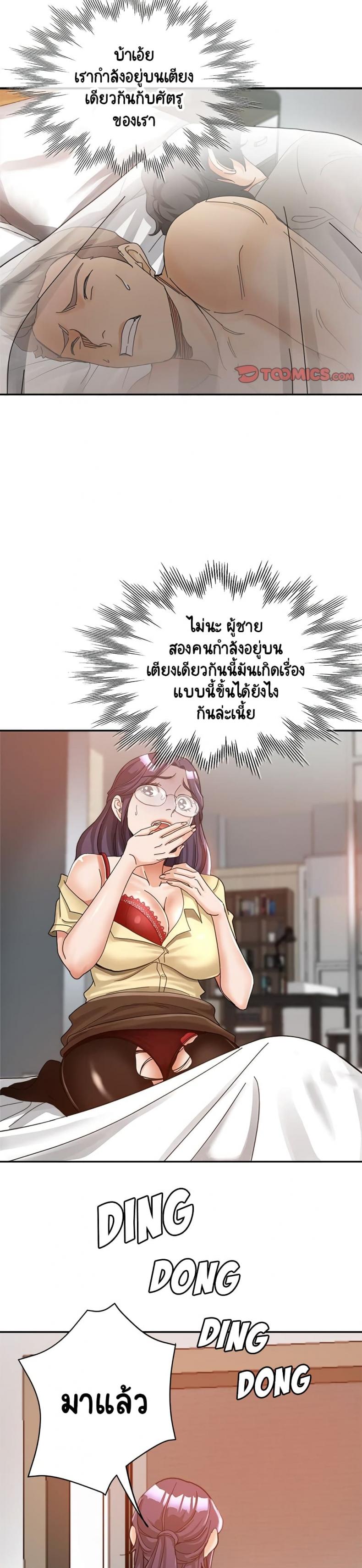 page-16