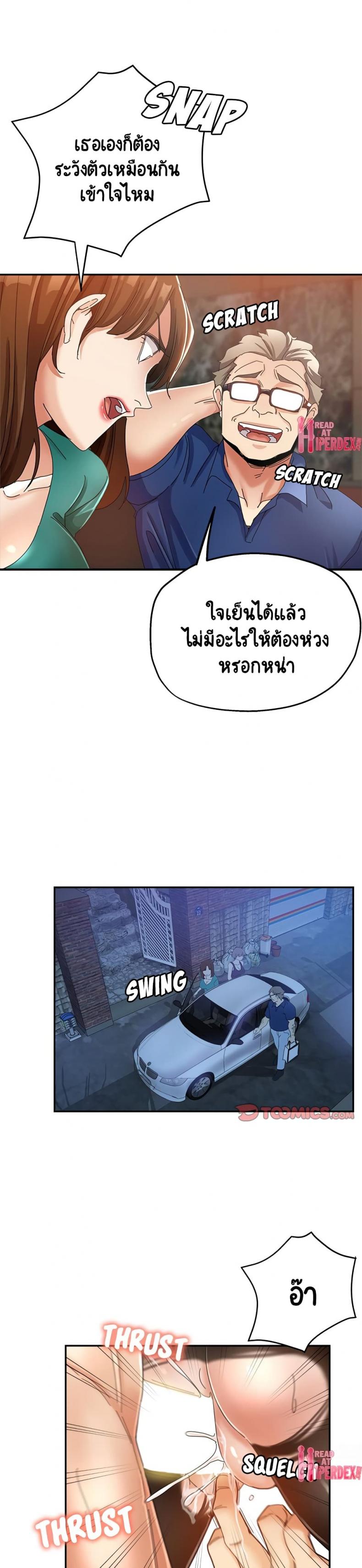 page-9