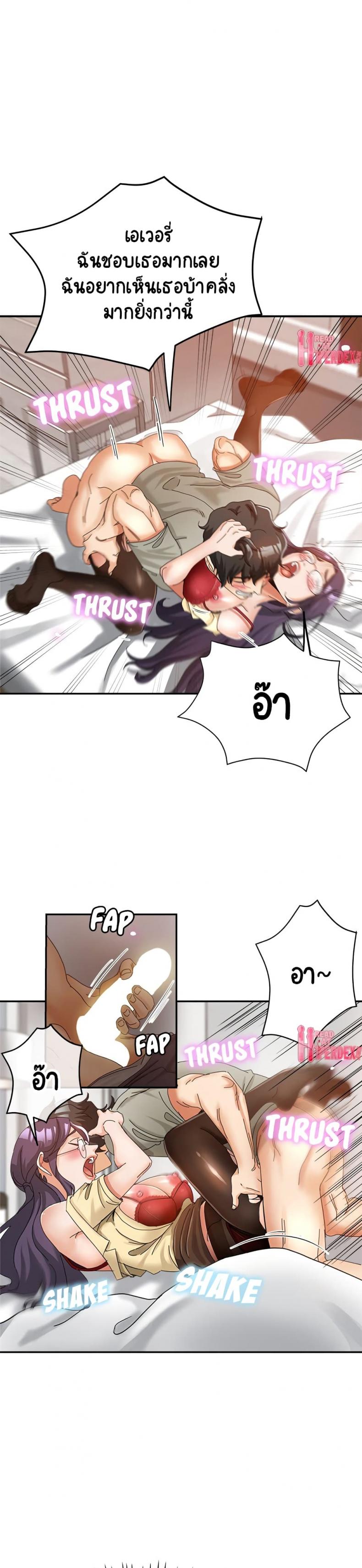 page-6