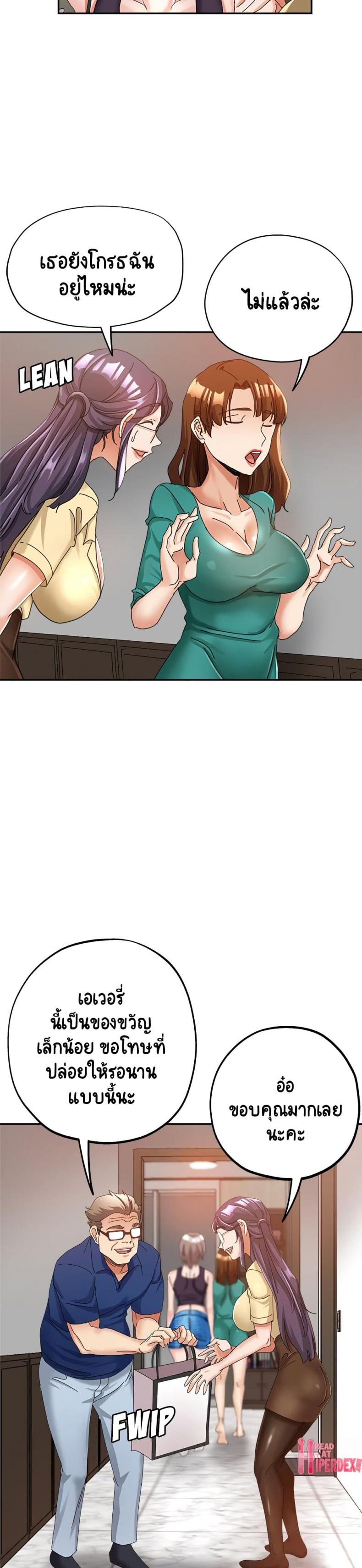 page-19