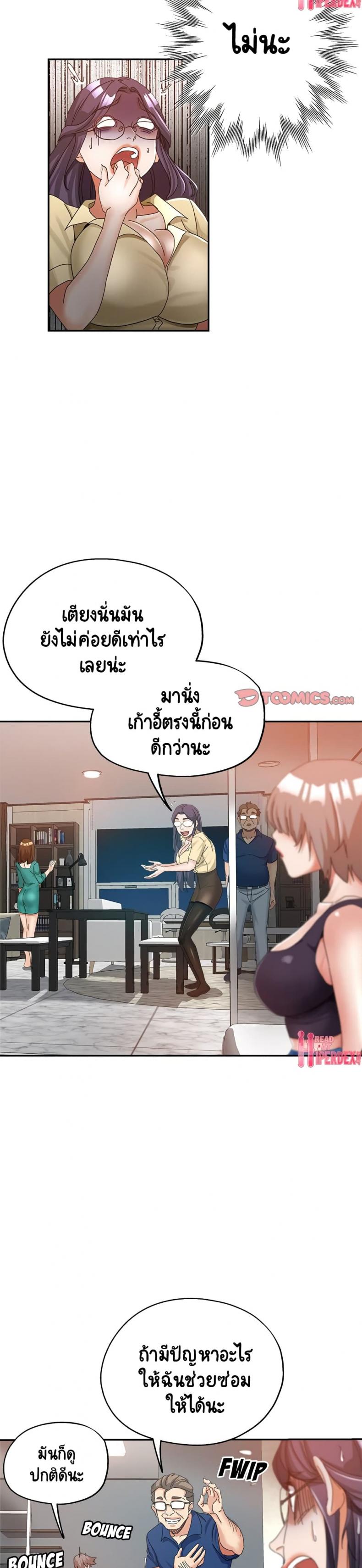 page-21