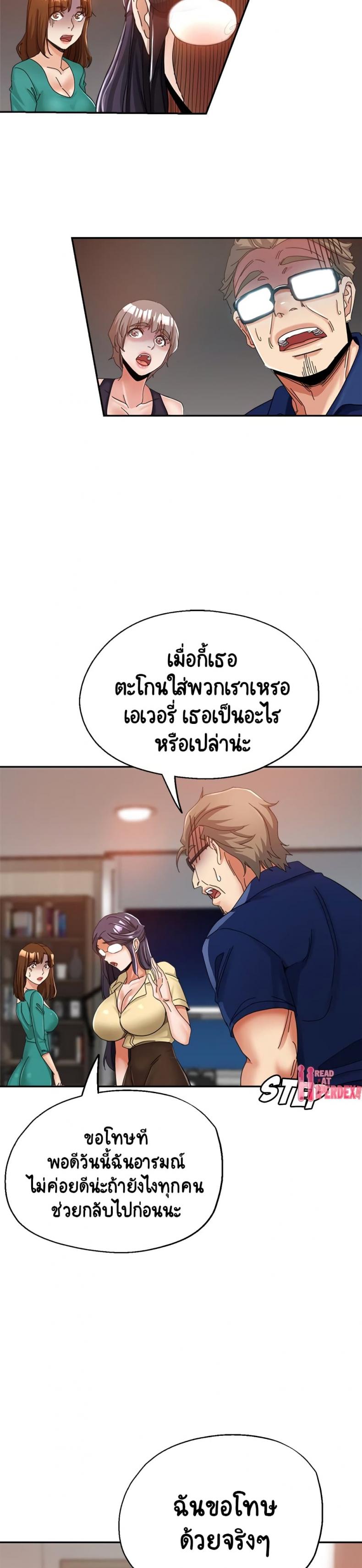 page-23