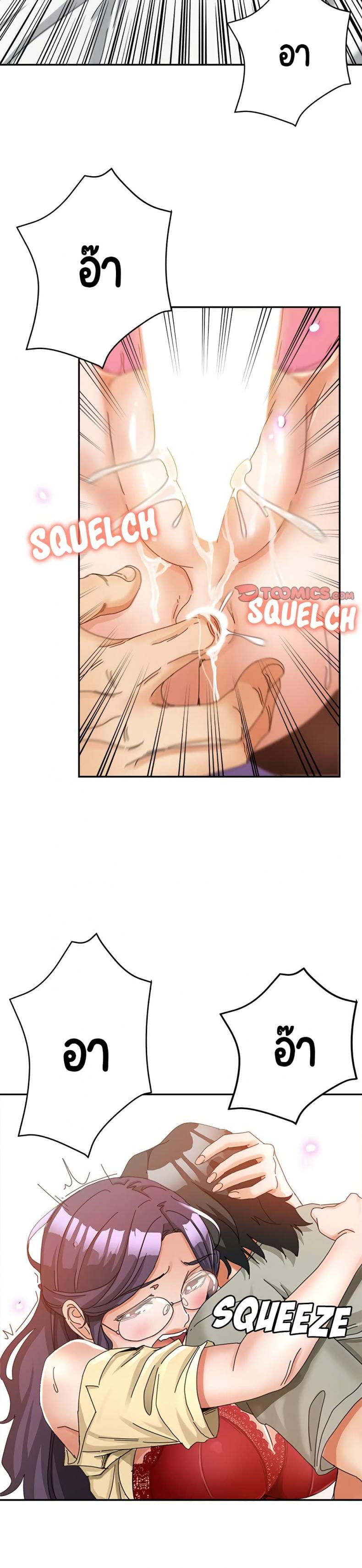 page-5