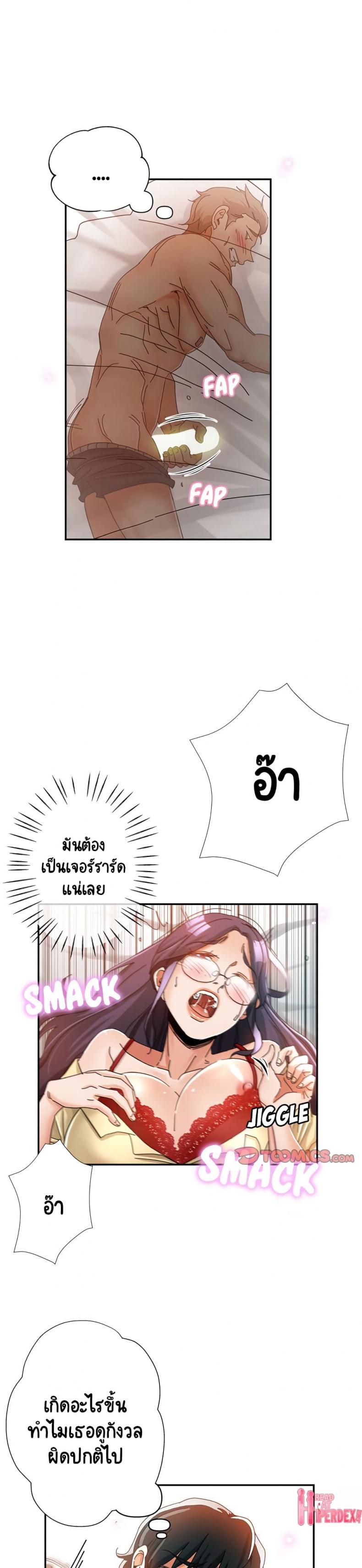 page-2