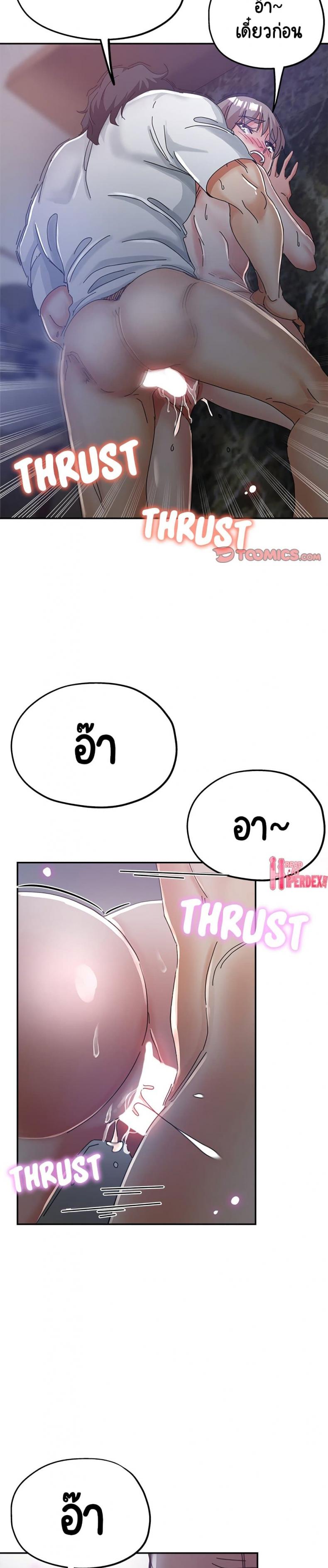 page-24