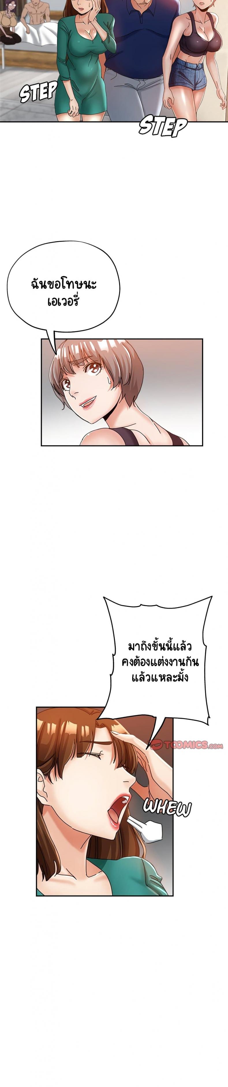 page-5