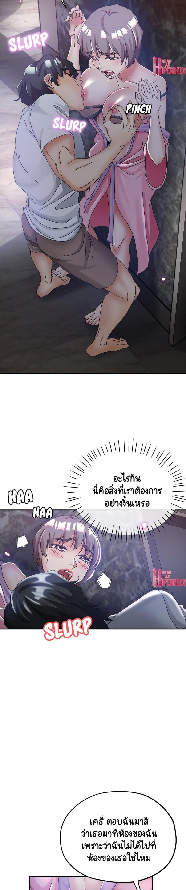 page-14