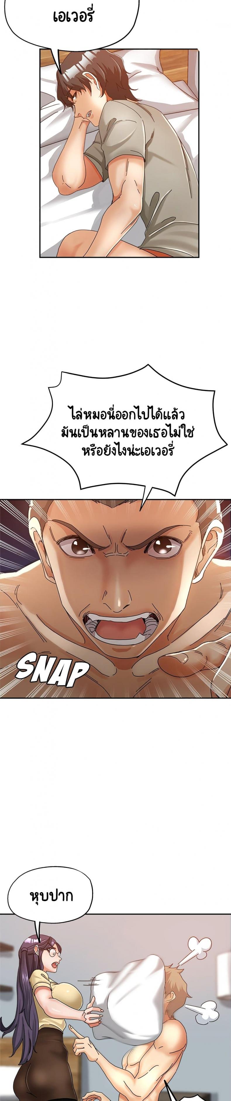 page-7