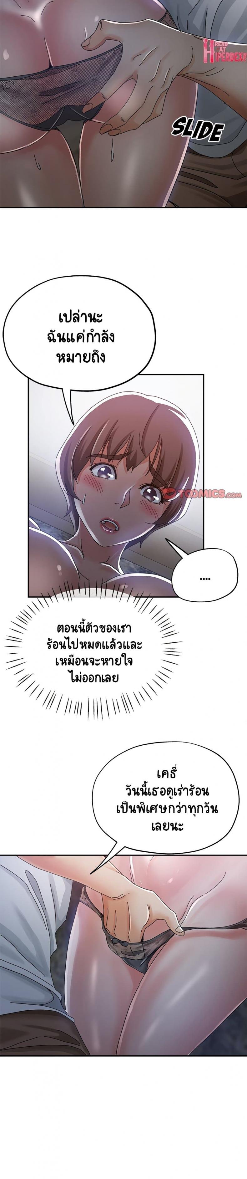 page-18