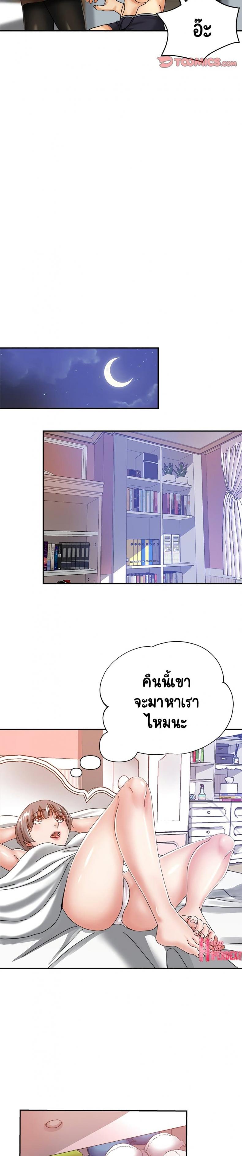 page-8