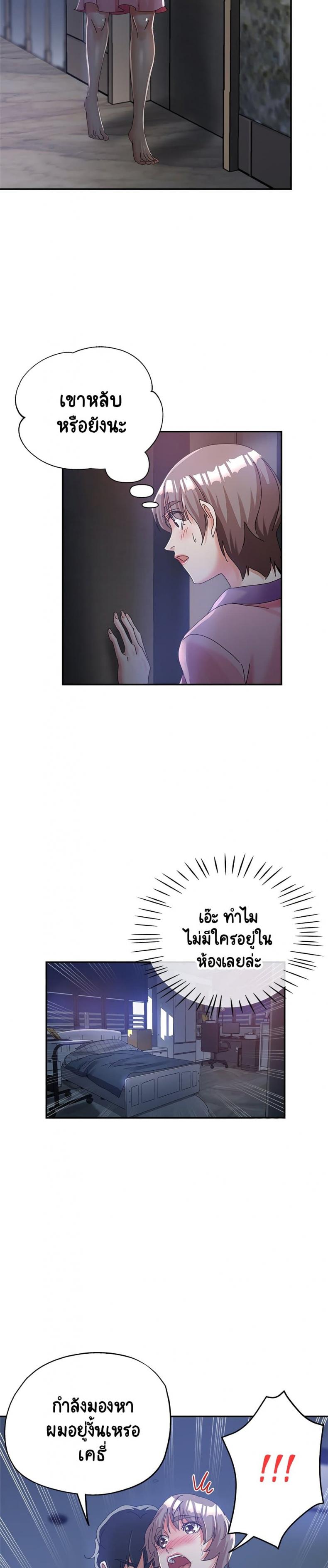 page-11