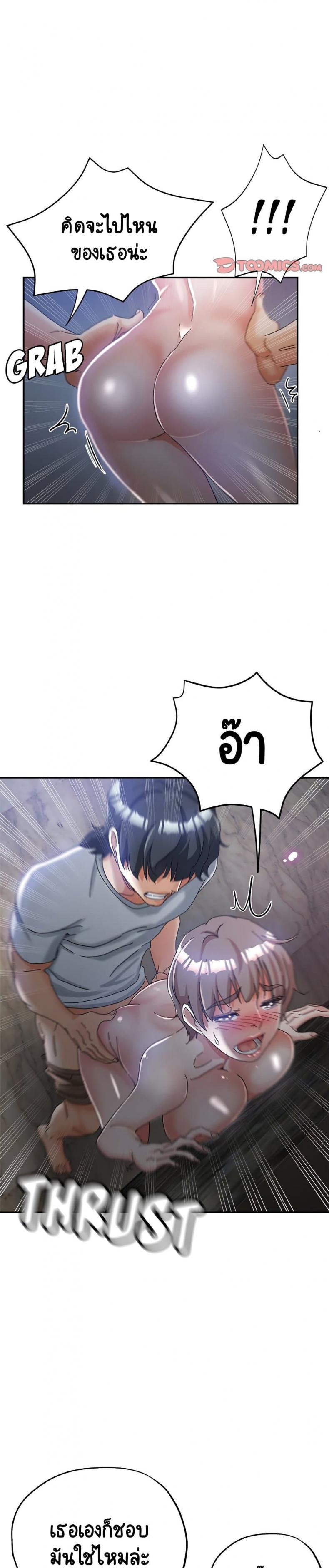 page-23