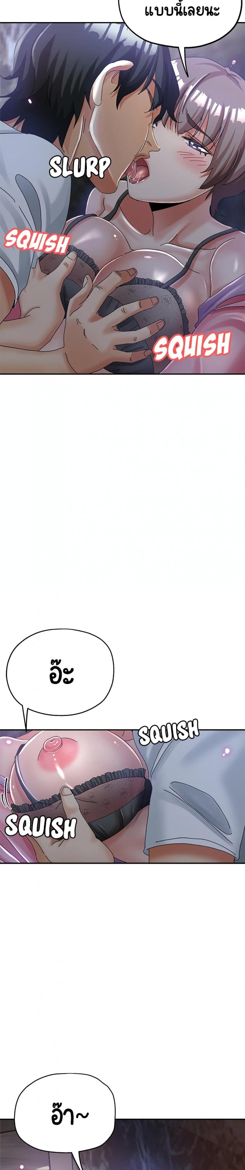page-13