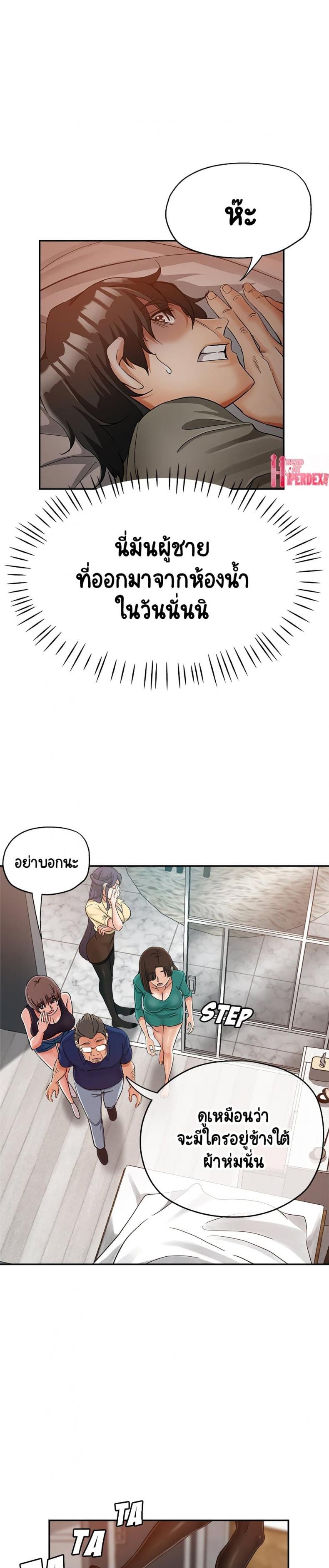 page-2