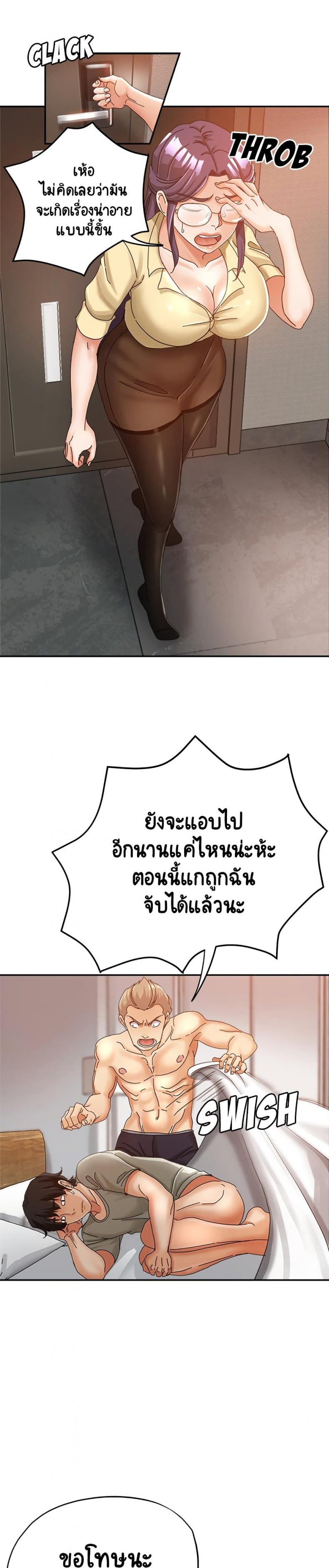 page-6
