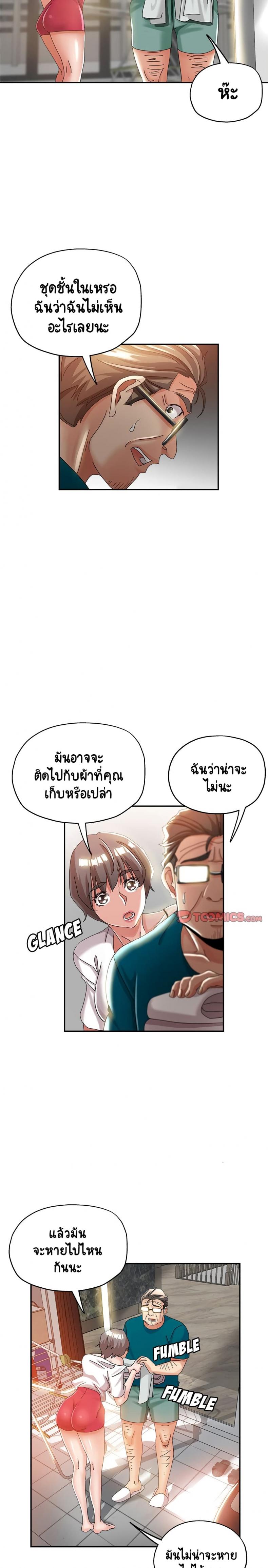 page-18