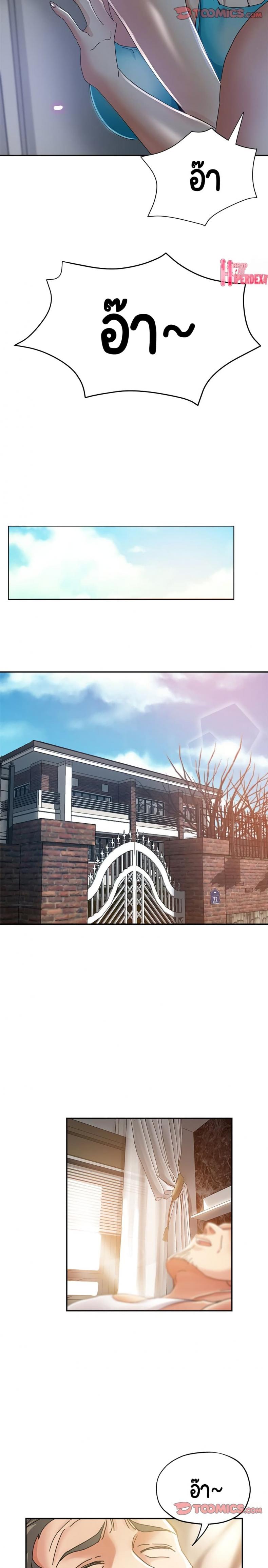 page-12